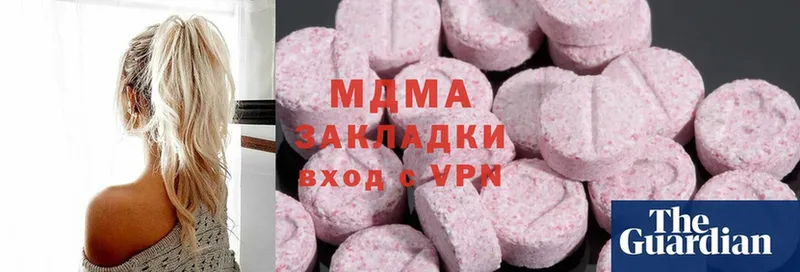 Купить наркотики цена Аткарск Лсд 25  Меф  ГАШИШ  A-PVP 